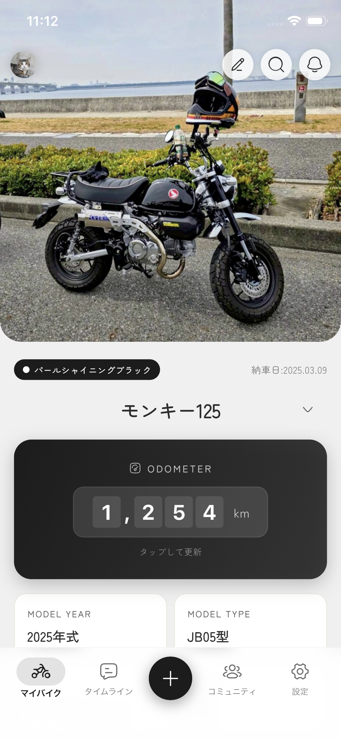 モンキー125 - パールシャイニングブラックテーマ