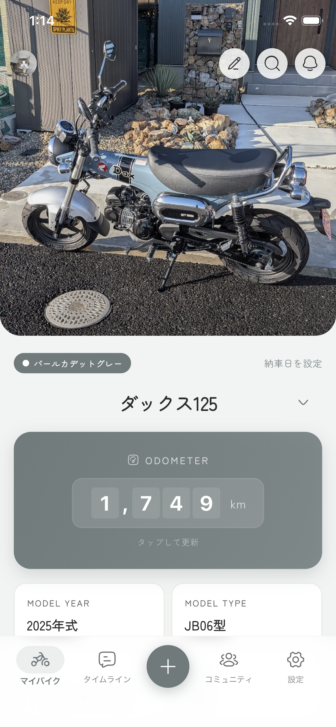 ダックス125 - パールカデットグレーテーマ