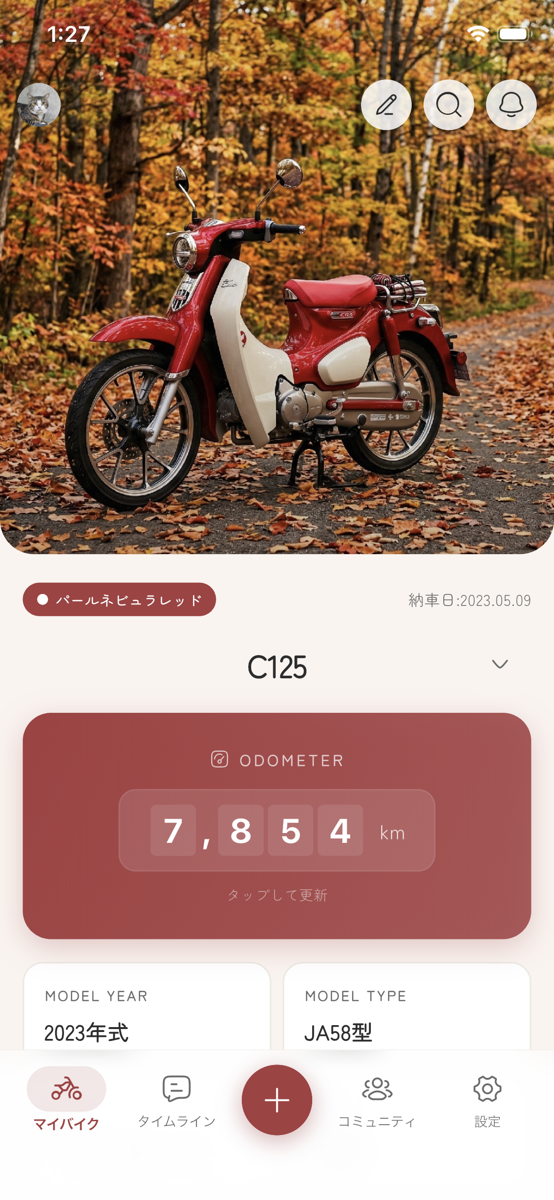 C125 - パールネビュラレッドテーマ